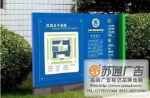 學(xué)校標(biāo)識標(biāo)牌加工